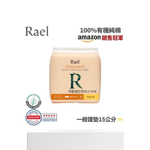 韩国直邮Rael 有机棉卫生巾/护垫女性月经用棉吸收强透气清爽舒适 - 图3