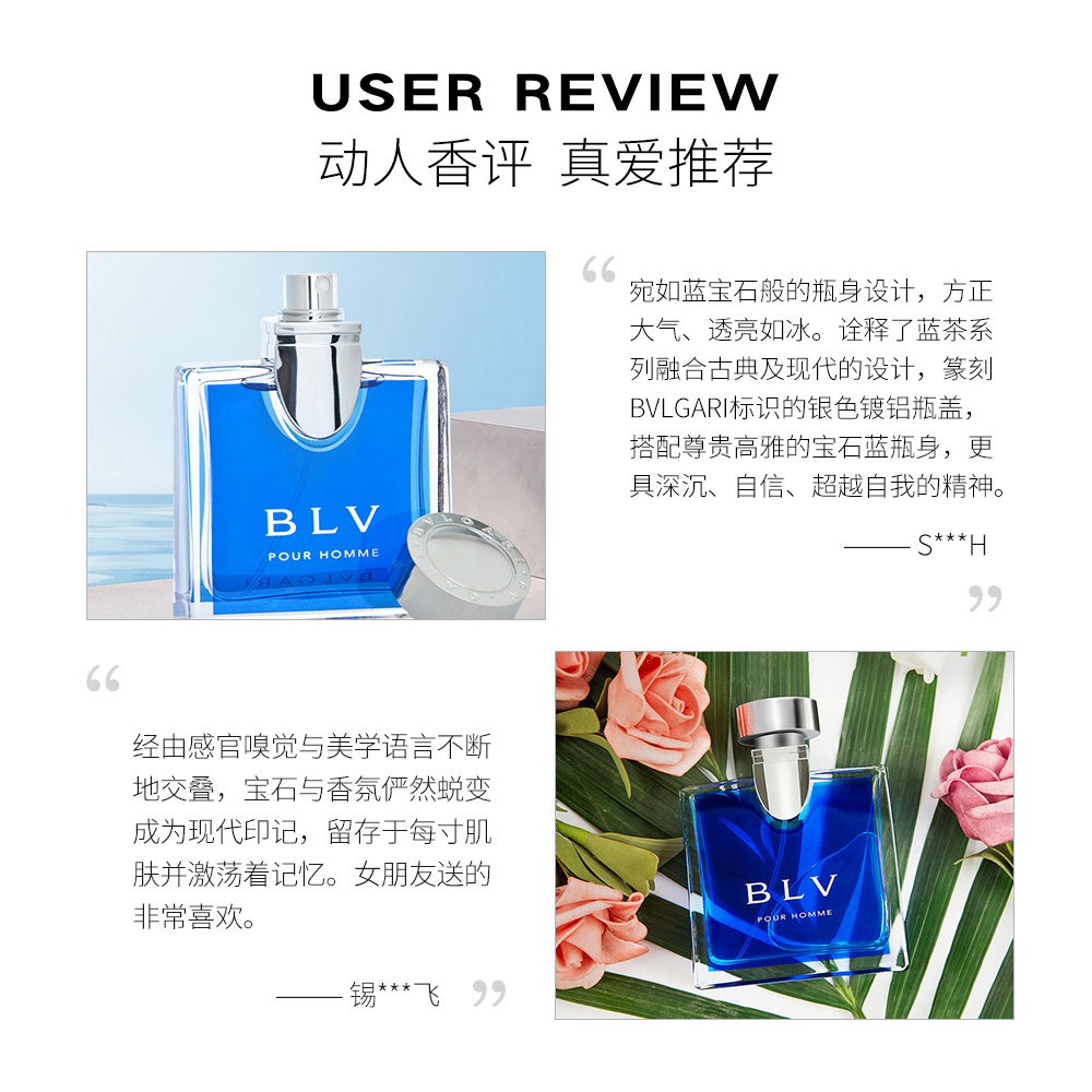 天猫国际海外仓直购美国直邮 BVLGARI宝格丽蓝茶宝蓝男士淡香水100ml清新辛辣3