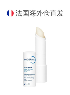欧洲直邮Bioderma贝德玛赋妍深层滋养润唇膏4Gx3支乳木果告白正品
