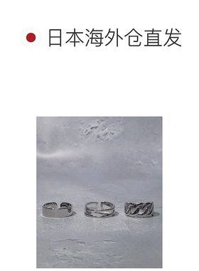 1h可退 日本直邮SBG 男士合金戒指套装 风格多变 全能升级 适合情