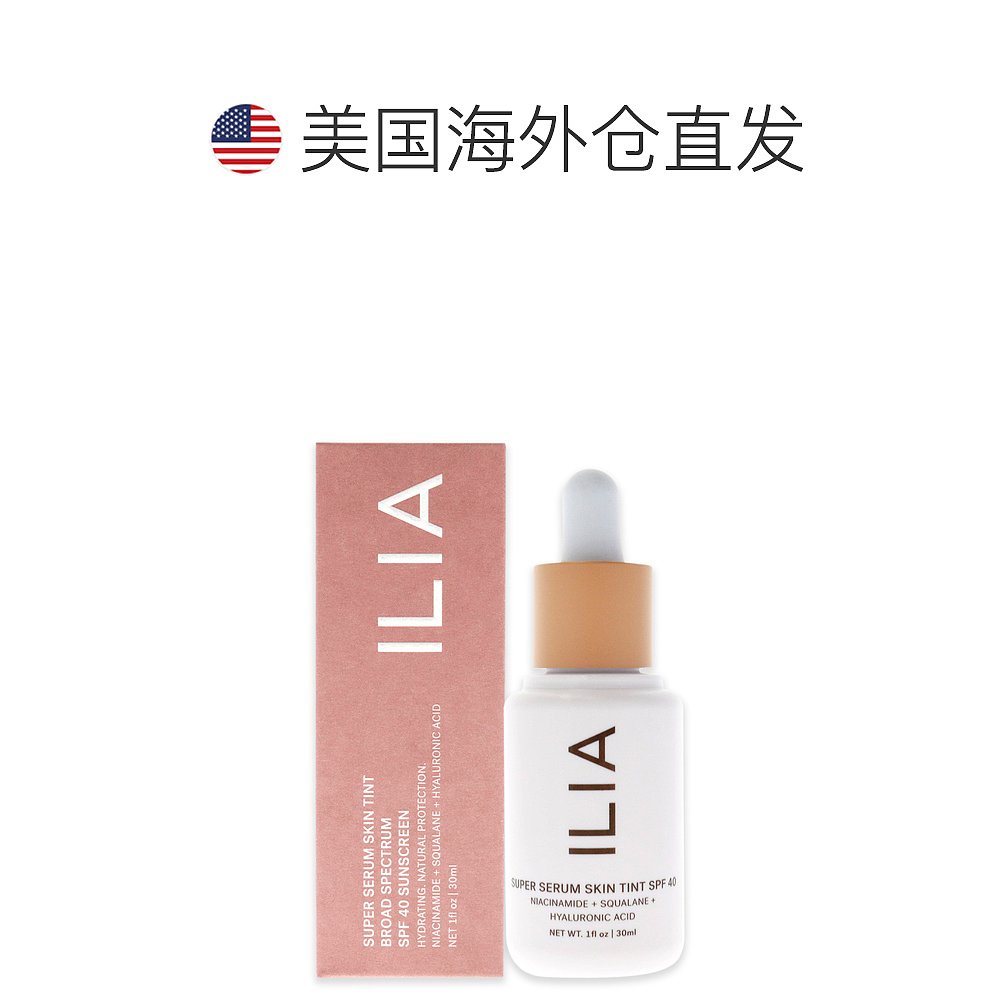 美国直邮ilia beauty粉底液不易暗沉持久焕白皮肤持久锁妆30ml - 图1