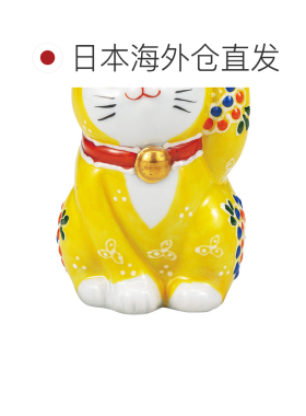 日本直邮九谷烧礼品包装3号 黄色招财猫 装饰品 护身符