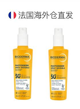 欧洲直邮自营｜Bioderma贝德玛防护乳防晒隔离霜200mlx2瓶装告白