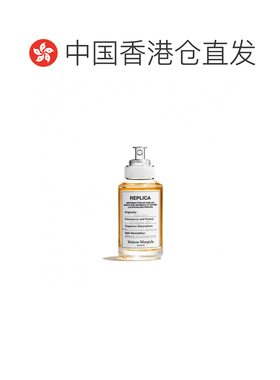 香港直邮Masion Margiela 马丁马吉拉 爵士酒廊淡香水 100ml正品