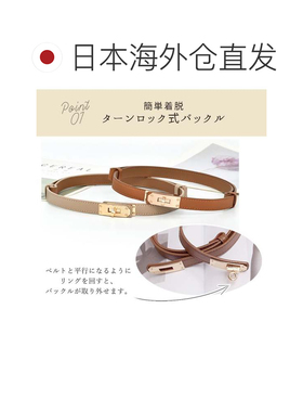 日本直邮无级调节牛皮腰带 黑色皮带细腰带