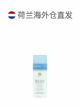 欧洲直邮lancome兰蔻男士香体剂香味自然清新舒缓持久留香 5正品