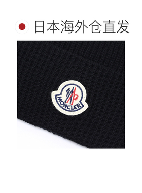 日本直邮MONCLER 针织帽男士