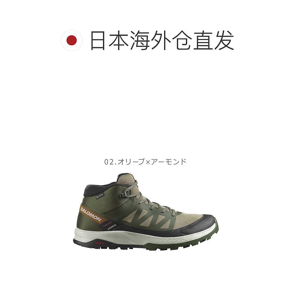 SALOMON 登山靴 OUTRISE MID GORE-TEX L47143500 L4中帮萨洛蒙 - 图1