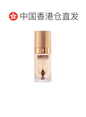 香港直邮CT夏洛特蒂铂丽缇尔泊丽柔焦美颜持妆粉底液30ml正品