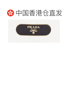 香港直邮PRADA 女士发饰 1IF0222BA6F0632 CO 黑【付后1h可退】