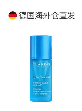 欧洲直邮CLARINS娇韵诗不死鸟水精华沁润奇肌保湿精华液30ml正品