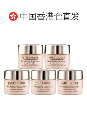 香港直邮Estee Lauder/雅诗兰黛智妍清爽面霜15ml*5无盒正品