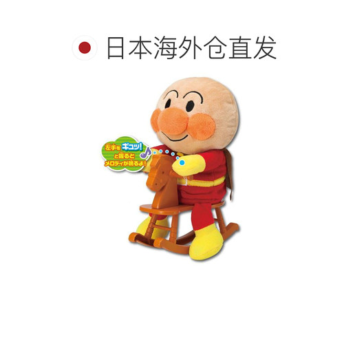 【日本直邮】ANPANMAN玩具模型儿童玩具面包人摇摆的圣诞老人 - 图1