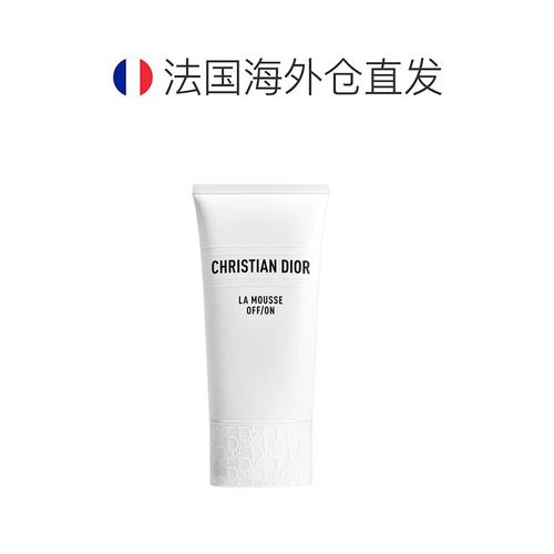 欧洲直邮Dior迪奥睡莲洁面乳清爽洁净净肤舒缓洗面奶150ml正品 - 图1