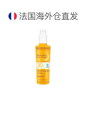 欧洲直邮Bioderma/贝德玛皙妍系列倍护SPF30防晒喷雾200ML/正品