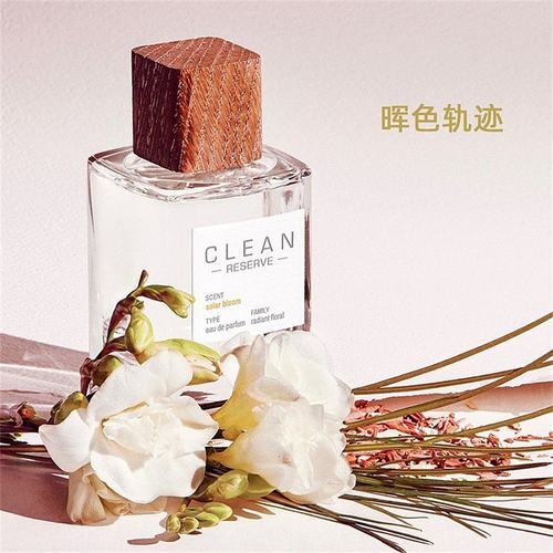 香港直邮CLEAN克霖洁净私藏系列浓香水持久留香芬芳50/100ml正品 - 图2