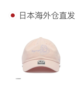 日本直邮47Brand 男女同款 迪士尼公主长发公主联【付后1h可退】
