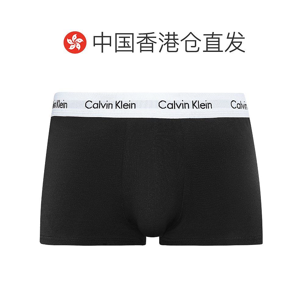  天猫国际全球探物男平角内裤