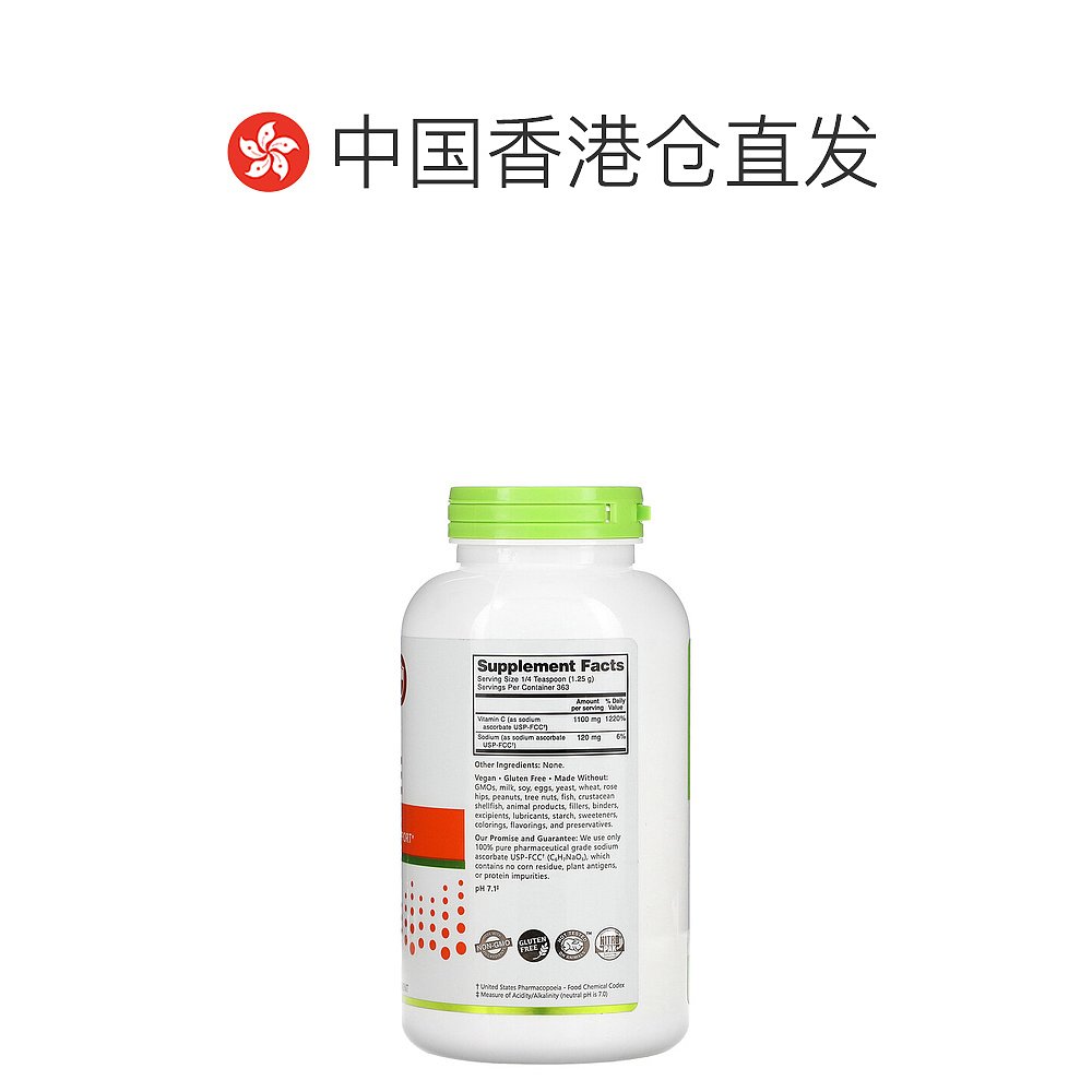 香港直发Nutribiotic结晶粉易吸收免疫强化抗坏血酸钠454g - 图1