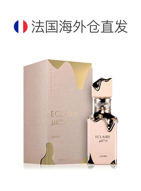 欧洲直邮Lattafa拉塔法精装拉塔法lattafa奶油松饼100mlEDP花正品