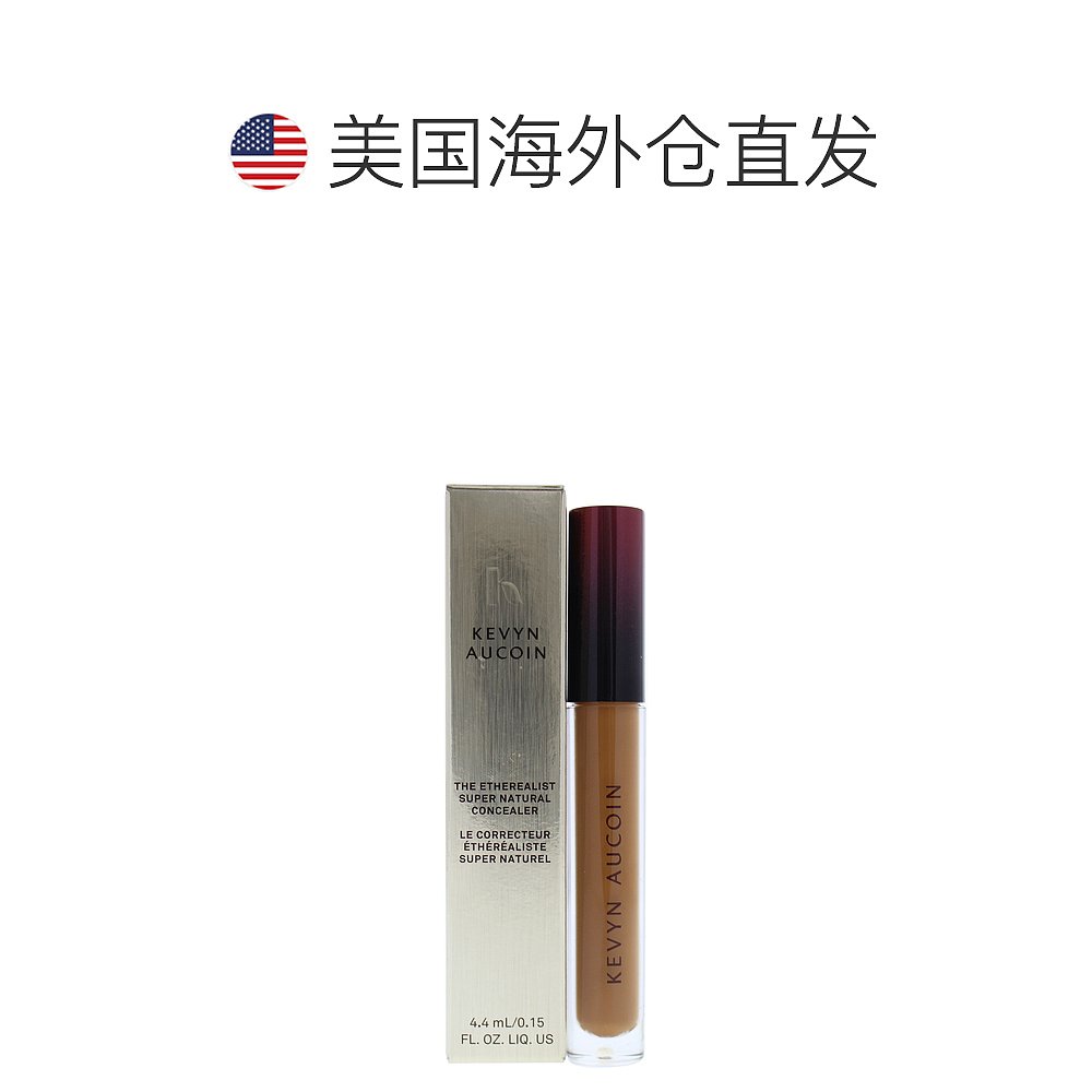 美国直邮kevyn aucoin凯文奥库安女士遮瑕膏EC08自然立体4.4ml-图1