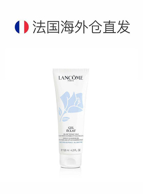 欧洲直邮法国Lancome兰蔻 清滢柔肤洁面乳洗面奶 蓝色 125ml正品