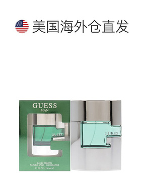 GUESS格斯男士淡香水EDT清冽独特高贵留香自然150ml正品