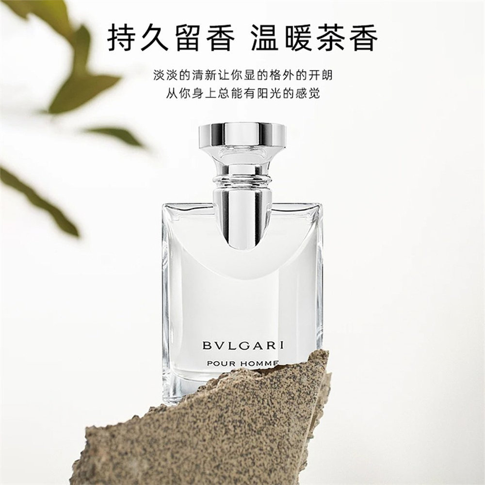Bvlgari宝格丽大吉岭茶淡香水EDT花香木制调正品50/100ml