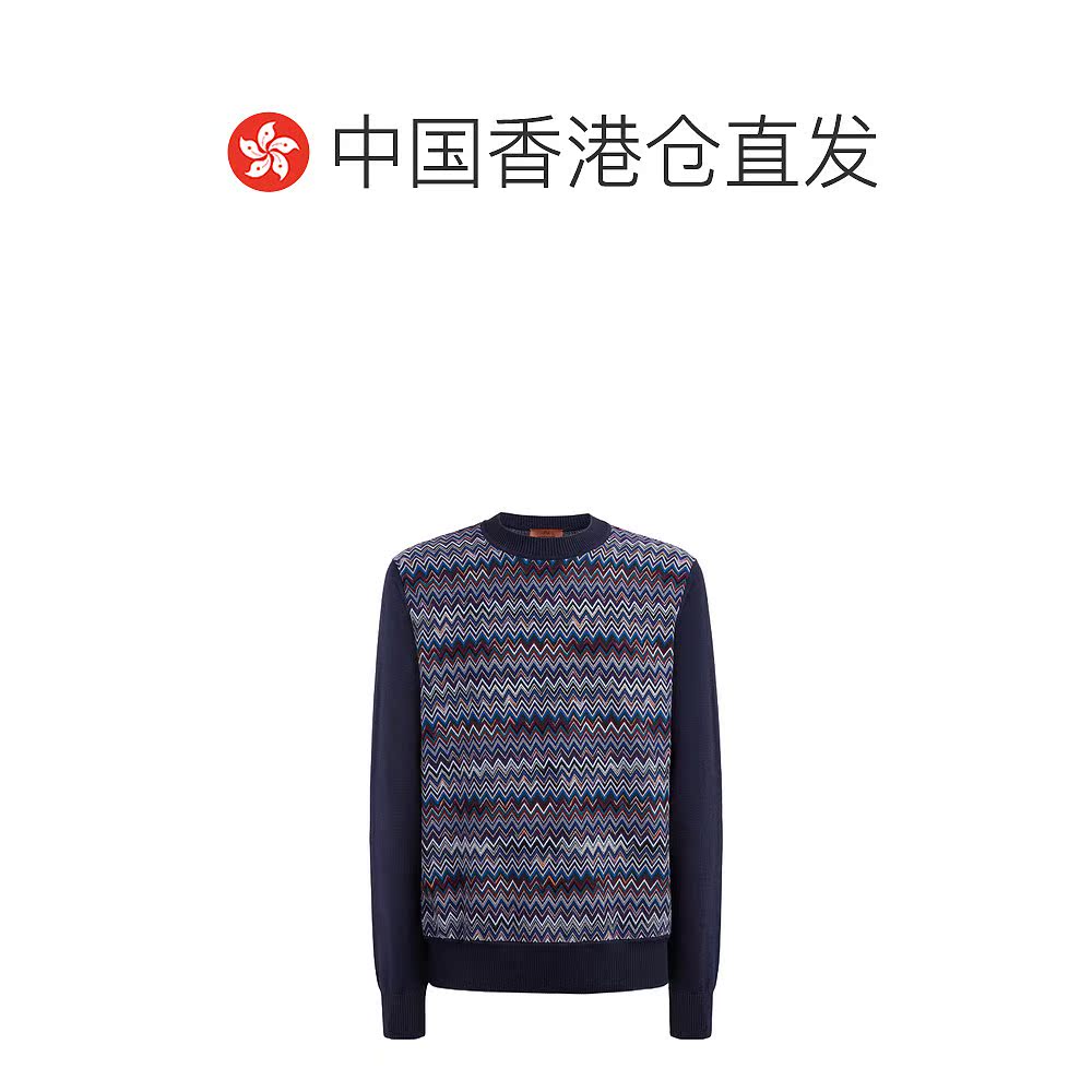 香港直邮MISSONI 男士针织毛衣 US23WN0MBK026MSM8Y1 - 图1