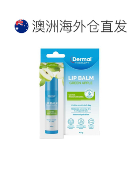 澳大利亚直邮Dermal Therapy 青苹果润唇膏棒 4.8g正品