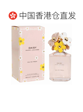 香港直邮Marc jacobs 莫杰 小雏菊粉色清新淡香125ml正品