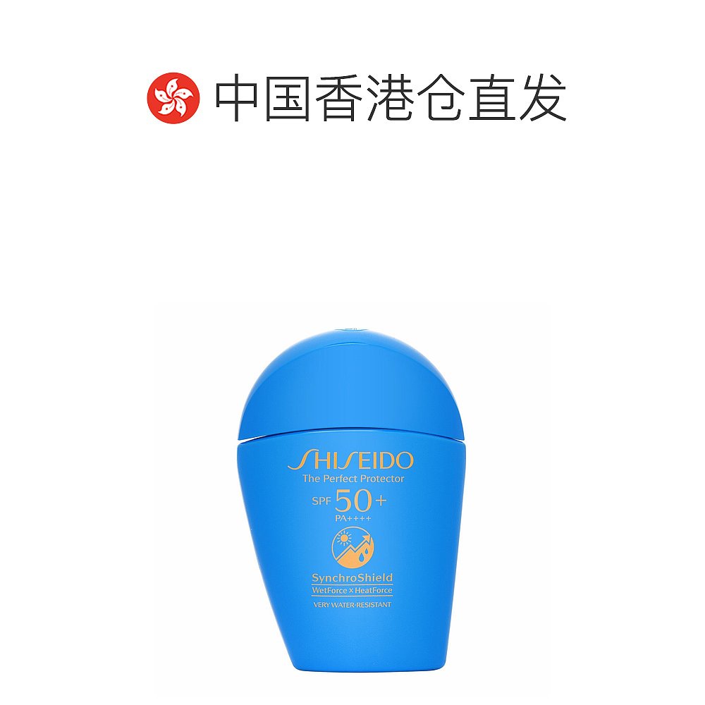 自营｜Shiseido/资生堂蓝胖子新艳阳防晒乳防水 50ml全身清爽高倍 - 图1