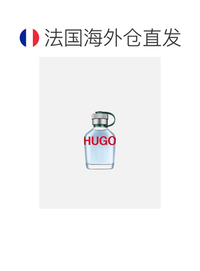 欧洲直邮HUGO BOSS雨果波士雨果男士淡香水EDT75ml芳香木质调正品