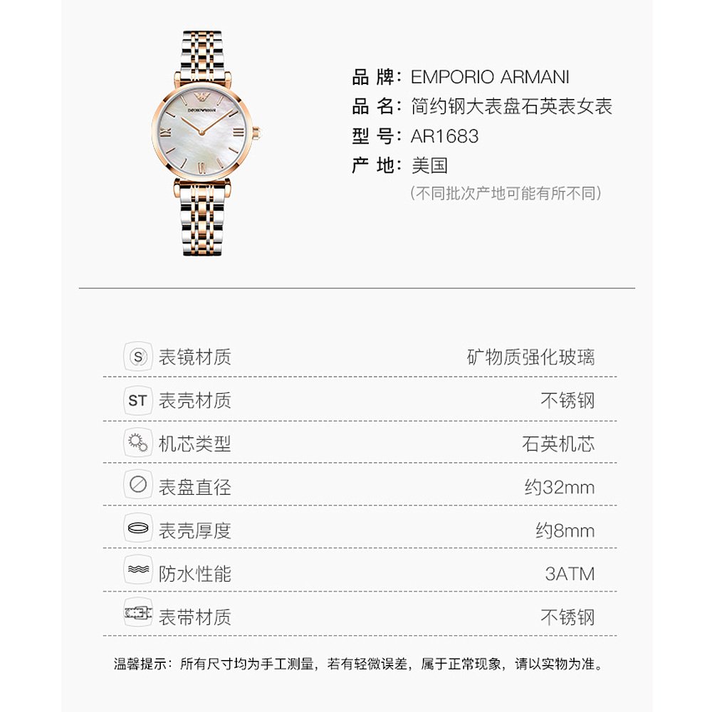 香港直邮emporio armani 女士 休闲手表