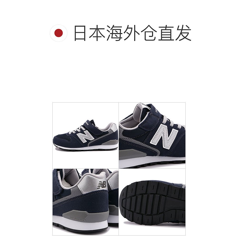 日本直邮NEW BALANCE 儿童女鞋996系列运动鞋 YV996NV3 SS23