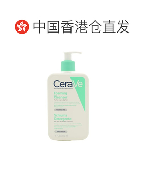 香港直邮【效期至27年6月】Cerave适乐肤净颜泡沫啫哩473ml正品