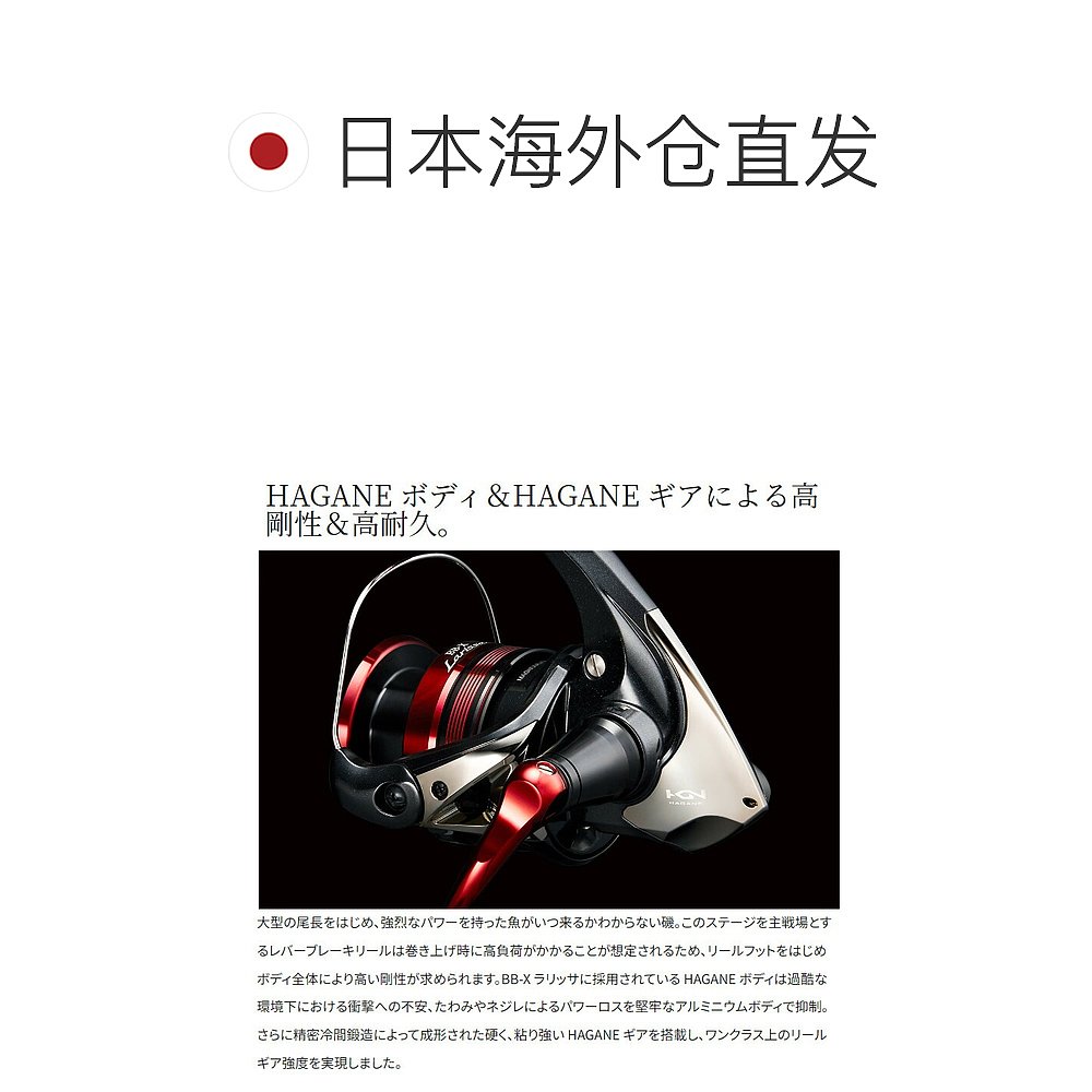 日本直邮Shimano 杠杆制动卷轴 BB-X Larissa C3000DHG 23年型号 - 图1