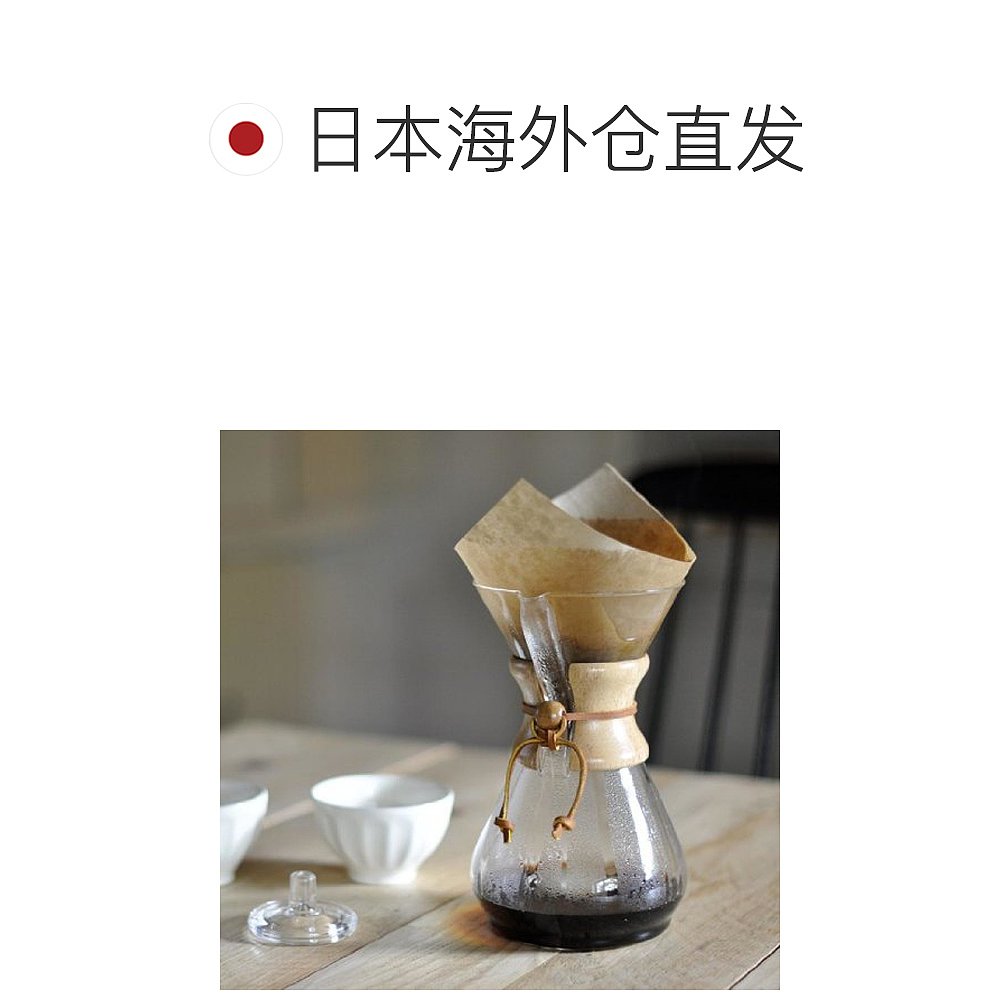 【日本直邮】chemex咖啡器具滤纸100片装FS-100做工精致方便携带 - 图1