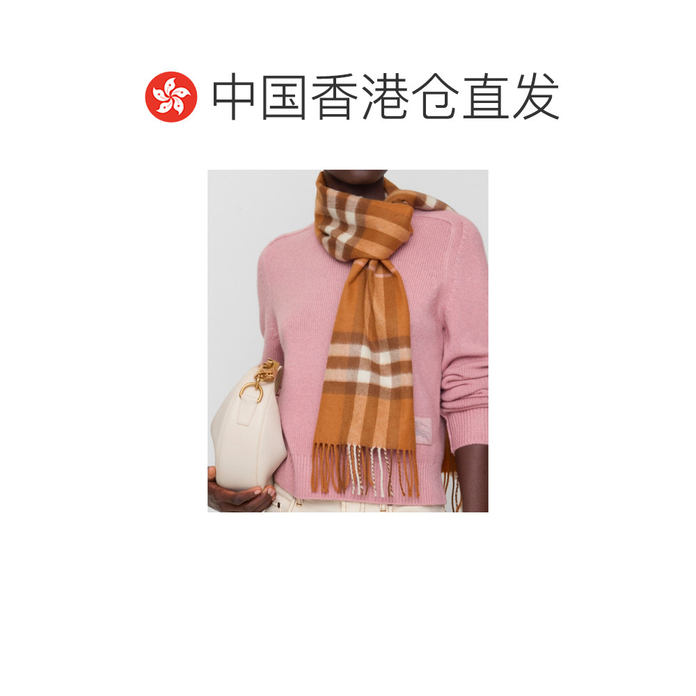 1h可退 香港直邮burberry 男士 围巾披肩博柏利羊绒格纹,淘宝优惠券,粉丝福利购,淘宝优惠卷