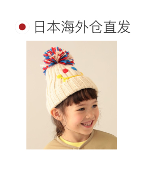 日本直邮BEAMS mini 儿童 针织毛球笑脸帽2026秋【付后1h可退】