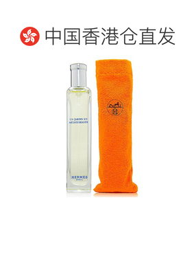 香港直邮Hermes爱马仕香水有布袋持久留香自然清新中样15ml正品