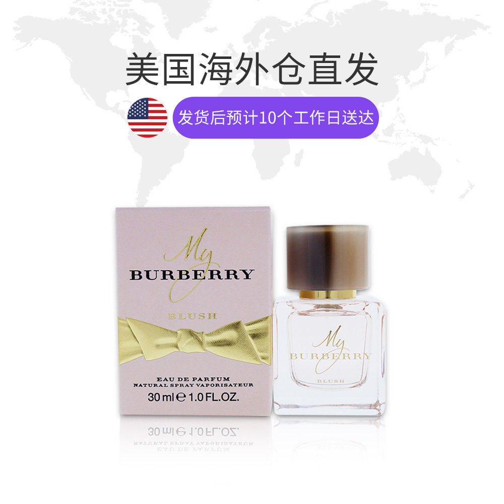 天猫国际海外仓直购美国直邮Burberry博柏利我的花之绯女士香水EDP30/90ml甜美花果香1
