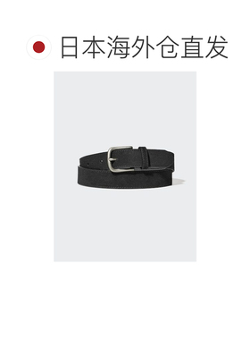 日本直邮UNIQLO 绒面皮带优衣库腰带
