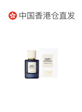 香港直邮Chloe 蔻依 夜绽花系列 蓝玉晚香浓香水50ml正品