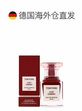 欧洲直邮TomFord失落樱桃香水甜美沁人心脾浓香水30/50/100ml正品