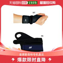 Japan Direct Mail YONEX Mens Lady MP Wrists Wrist Support YONEX MPS60RI