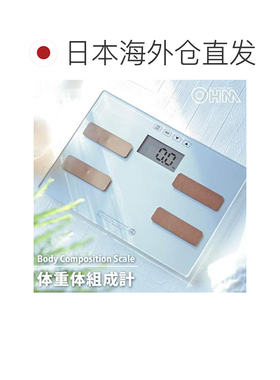 日本直邮OHM 體重體組成計 HB-KG11H1-S 銀色 健康管理 減肥