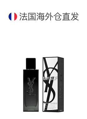 欧洲直邮YSL/圣罗兰MYSLF生而不羁EDP男士浓香水60ml持久留香正品