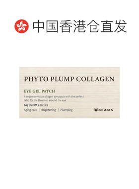 香港直邮迷之芬,Phyto Plump Collagen, Eye Gel Patch, 60 正品