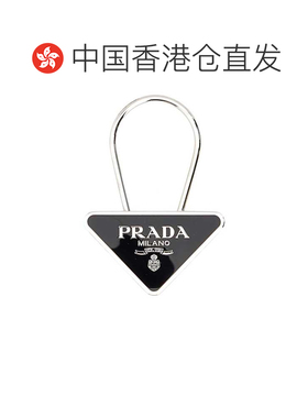 香港直邮Prada普拉达TRIANGLE-LOGO男士钥匙扣 【付后1h可退】